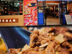-合意桐坑牛肉粿·鲜牛肉火锅(嵩山总店)