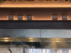 门面-上名堂·鱼头好吃(体育场路店)