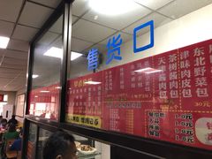 -津门永胜包子铺(哈尔滨道总店)
