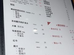 -Secco德式餐吧(南秀村店)