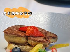 香煎鹅肝配雪梨-黑宝石西餐厅(汇励99城市公园店)