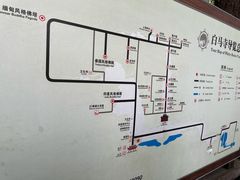 -洛阳白马寺