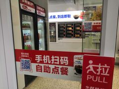 门面-乡村基(观音桥阳光世纪店)