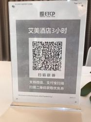 -青岛富力艾美酒店·宴会厅