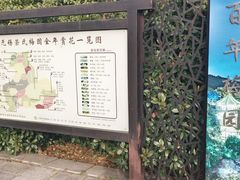 -无锡梅园公园