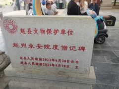 -赵州桥景区