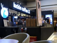 -luckincoffee瑞幸咖啡(创汇首座店)