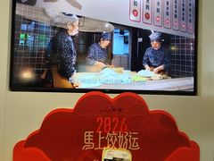 -船歌·鱼水饺青岛菜(太阳宫凯德MALL店)