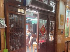 -芦茨金富饭庄·25年老字号·专做稻草鸡
