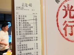 -西江红·株洲本地菜(滨江南路店)