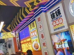 -徐妹串串香(春熙路店)