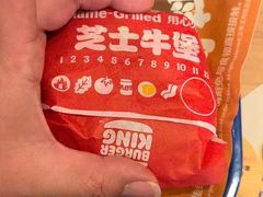 -汉堡王(砂之船奥莱店)