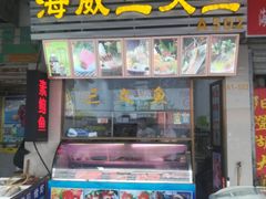 -江杨农产品批发市场