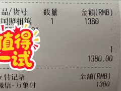 -中国照相馆(清河万象汇店)