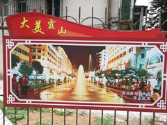 -湛江鑫海名城(鑫海华庭店)