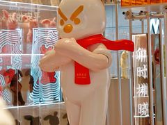 -杭州平安悦坊 PAFC LIVING
