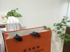 -ORANGE VISION橙光眼镜·蔡司