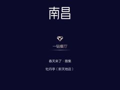 -无锡君来洲际酒店