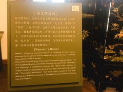 -静园(和平区)
