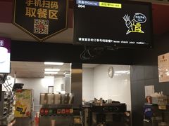 门面-麦当劳(山大路店)