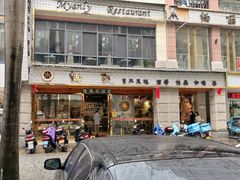 -缅丽·缅甸小吃(版纳店)