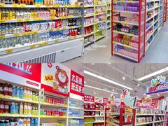 -大洋晶典(东街店)