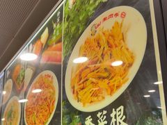 -老四季(南市场店)