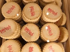 -稻香村(文殊院旗舰店)