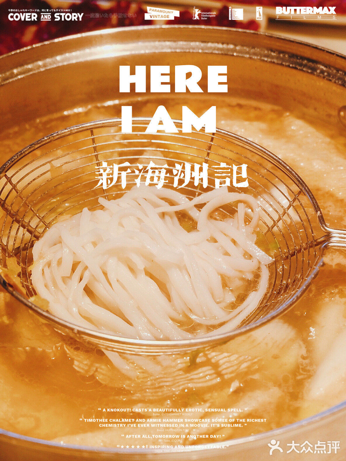 有什么比吃潮汕牛肉火锅更爽的吃肉方式吗？没有。