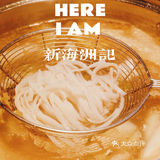 有什么比吃潮汕牛肉火锅更爽的吃肉方式吗？没有。