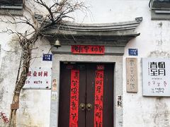 -南京市民俗博物馆(甘熙故居)