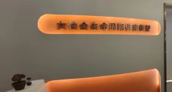 -Cocodemer产后恢复(杭大店)