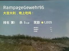 -Rampage Gaming Club电竞俱乐部