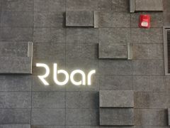-厦门万丽酒店·R Bar