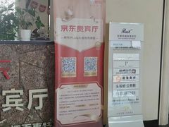 -丽江三义国际机场