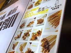 -卤人甲·卤炸鸡爪(新亚店)