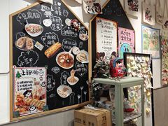 -小豆海棠(嘉兴路店)