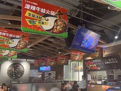 -新辣道鱼火锅(世纪金源购物中心店)