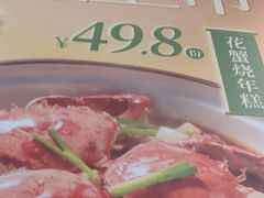 -绿茶餐厅(淮安吾悦广场店)