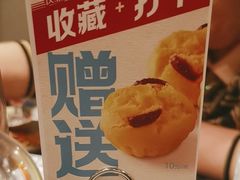 -王家渡火锅店(亦庄店)