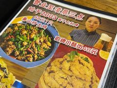 -琴早英子菜馆(古田路店)