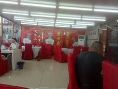 -渔民船说·北塘海鲜·天津菜·海肠捞饭(北塘古镇店)