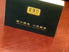 -蒸膳坊(王寨店)