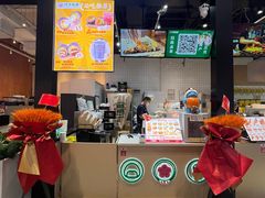 -阿杏饭团(龙岗世贸华润万家店)