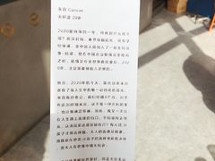 -杯欢制茶(三里屯店)