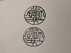 -吉旺港式餐厅(南方商城店)