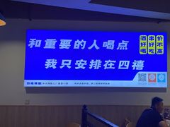 -四禧精酿铜锅涮肉·烧烤工场(大明湖店)