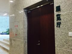 -金陵图书馆