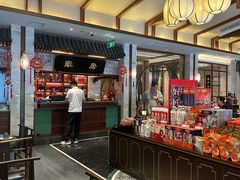 -春发生饭店·非遗(南院门店)