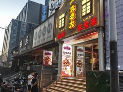 -袁老大龙虾(石鼓路总店)